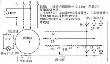 康明斯50千瓦發(fā)電機(jī)接線(xiàn)圖